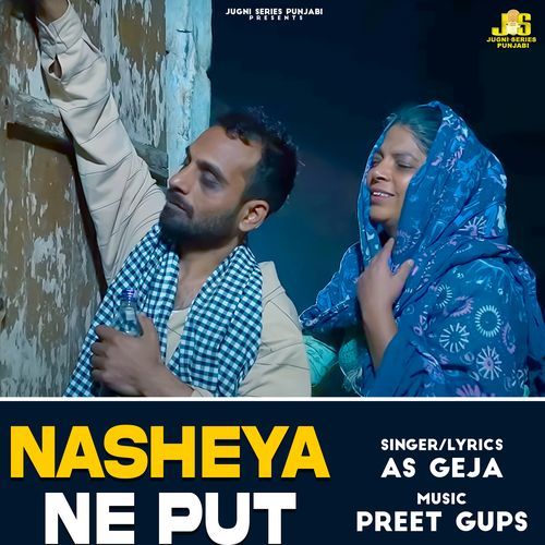 Nasheya Ne Put (Punjabi Song)