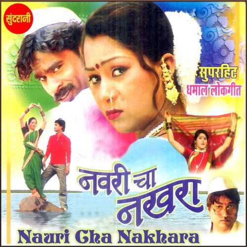 Tera Bhavishya Kya