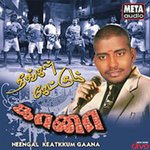 Yesubba - Saleem Bai