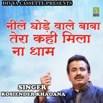 Nile Godhe Wale Baba Tera Khai Mila Na Dham (Haryanvi)