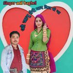 O janu teri yaad dil se na