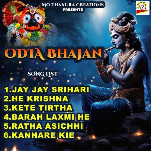 Odia Bhajan
