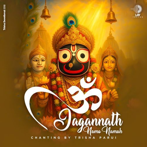 Om Jagannath Namo Namah