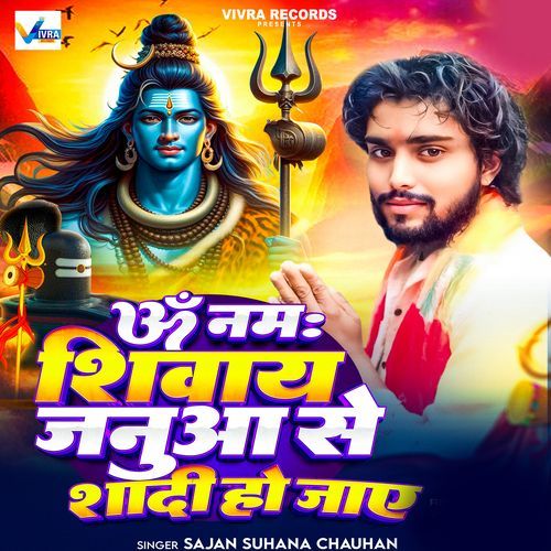 Om Namah Shivay Januaa Se Shadi Ho Jae