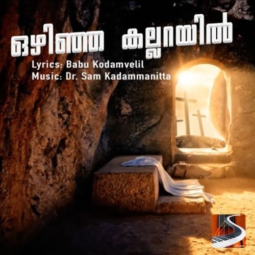 Ozhinja Kallarayil (2026 Easter Song)