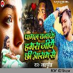 Pagal Banake Hamara Jiyai Chhi Aaram Se