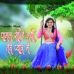 Pagal Si He Gayi Tere Pyar