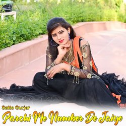 Parchi Me Number De Jaiyo-Ii1aaDNHYmE