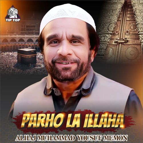 Parho La Illaha