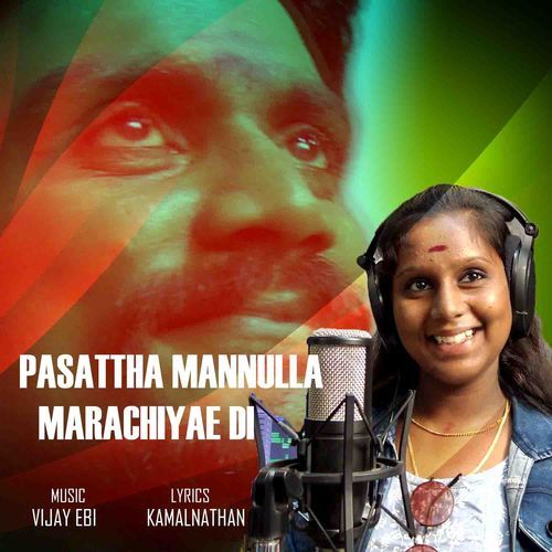 Pasattha Mannulla Marachiyae Di