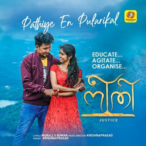 Pathiye En Pularikal (From "Neethi")