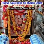 Patiya Wale Baba Ke Bhajan 2024
