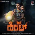 Praayada Payana (From "Hint")