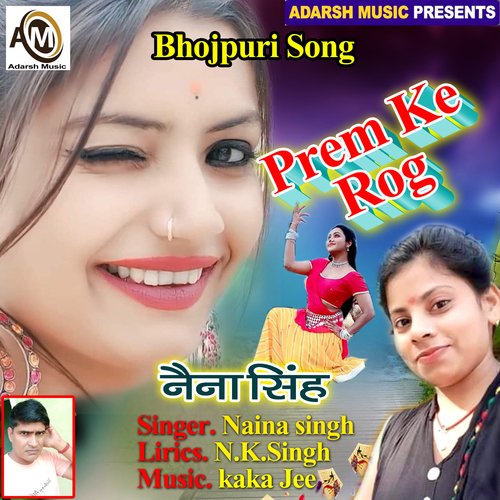 Prem Ke Rog