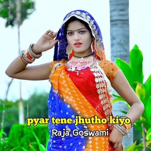 Pyar Tene Jhutho Kiyo