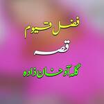 Qessa Gula Aow Khan Zada 