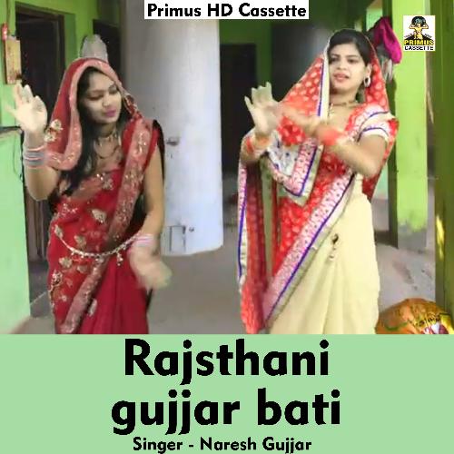 Rajsthani gujjarbati