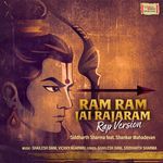 Ram Ram Jai Rajaram