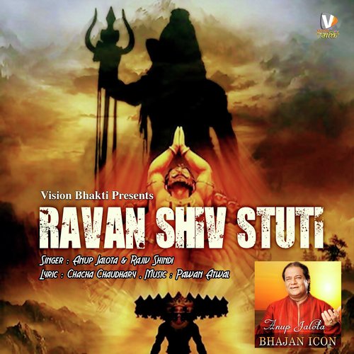 Ravan Shiv Stuti