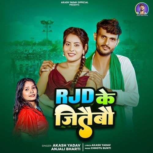 Rjd Ke Jitaibau