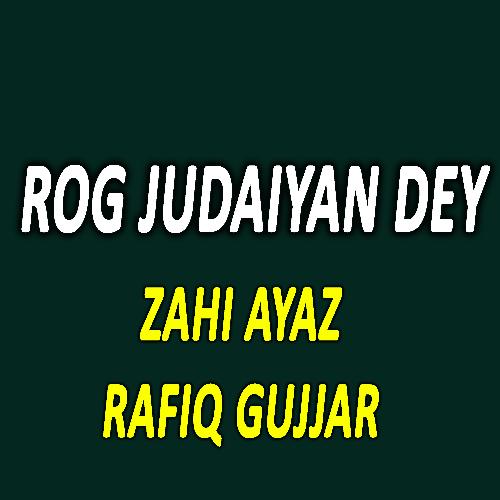 Rog Judaiyan Dey