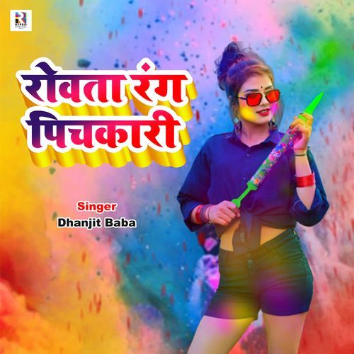 Rowata Rang Pichkari