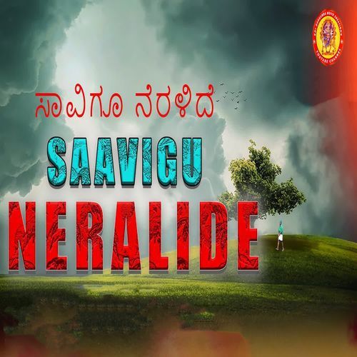 SAAVIGU NERALIDE