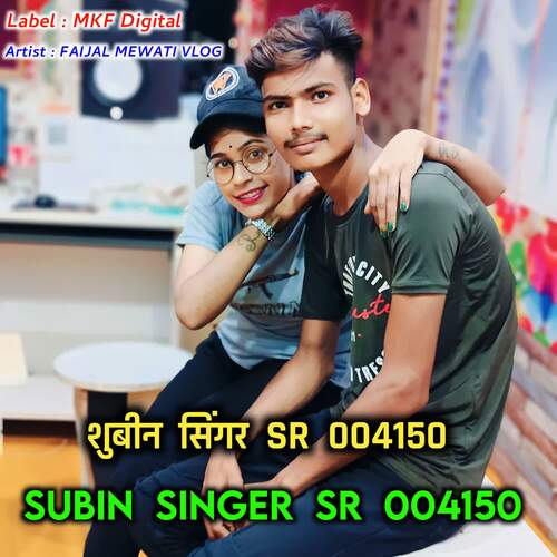 SUBIN SINGER SR  004150