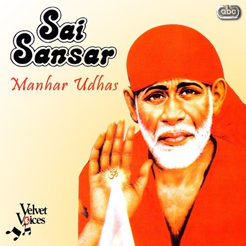 Sai Sansar