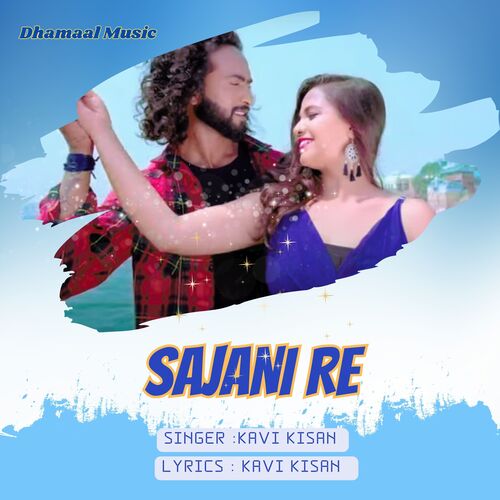 Sajani Re