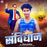 Samvidhan