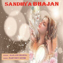 Sandhya Bhajan-AR0aYRZSZl0