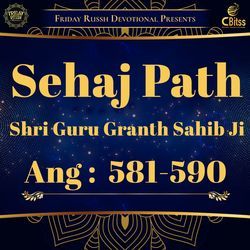 Sehaj Path - Ang 581 to 590-AT84ZjZGVmA