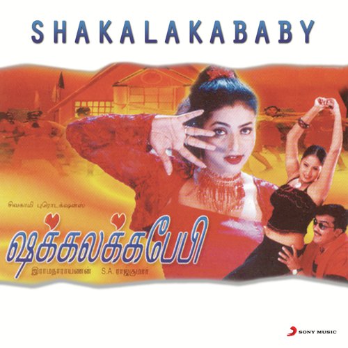 Shakalakababy
