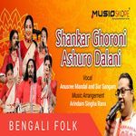 Shankar Ghoroni Ashuro Dalani