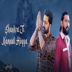 Shankara Ji Kamaal HoGya-KlkmdQ4DUGE