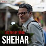 Shehar