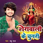 Sherawali Ke Chunari