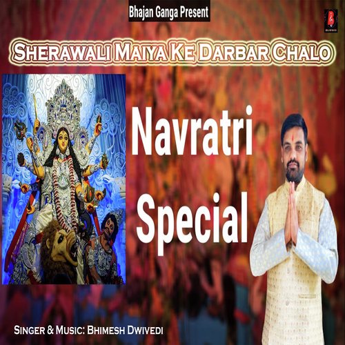 Sherawali Maiya Ke Darbar Chalo - Navratri Special