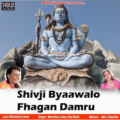 Shivji Byaawalo Fhagan Damru