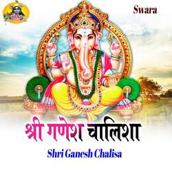 Shri Ganesh Chalisa-MicfWxtpZHU