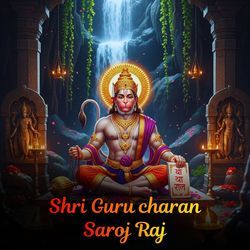 Shri Guru Charan Saroj Raj