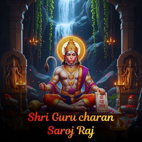 Shri Guru Charan Saroj Raj