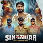Siknandar