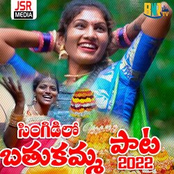 Singidilo Bathukamma Pata 2022-PB9ba0ZIX1I