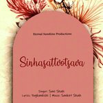 Sinhasattvotsava