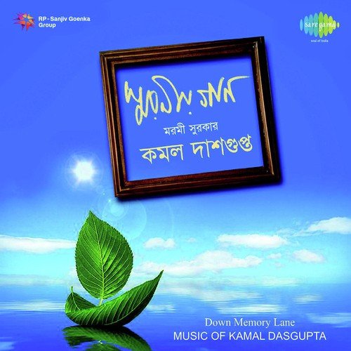 Smaraniyo Gaan Music Of Kamal Dasgupta