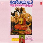 Sri Harivayu Stuti Raghavenra Stotra