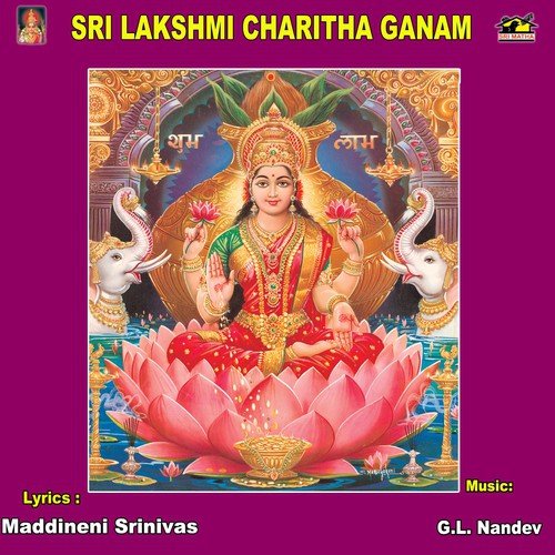 Sri Lakshmi Devi Charitha Ganam 1