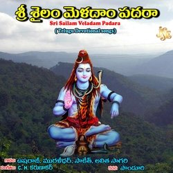 Lokamele Jangama Devara-LwQ0BwICaFY